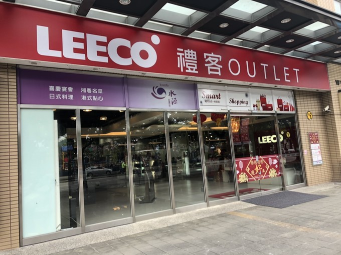 台北 购物超强攻略 含商圈 交通信息 推荐商场
